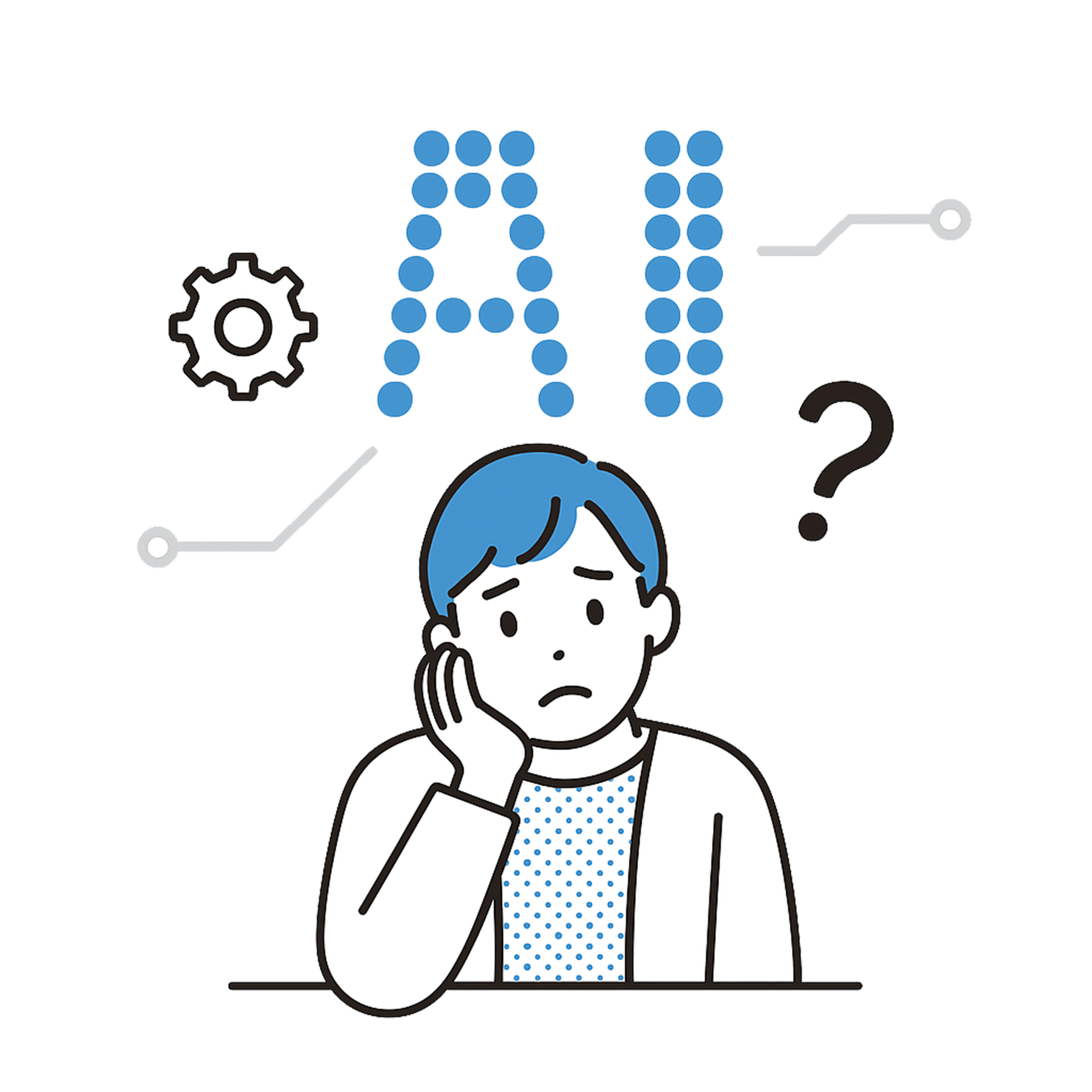 AI活用の課題アイコン