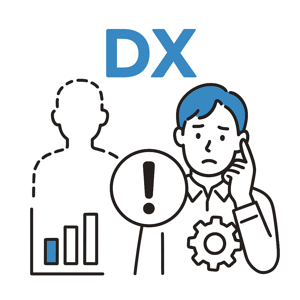 DX人材不足アイコン
